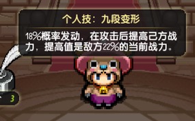 冒险与挖矿海贼季新英雄全分析