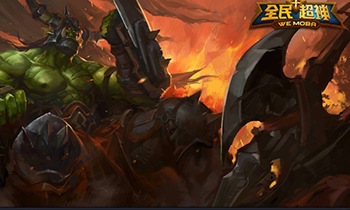 《全民超神》天生就是不一样 双被动英雄盘点