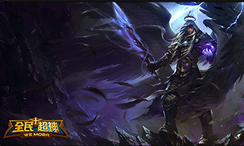 《全民超神》每周精彩集锦系列NO.3