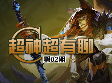 排名赛来袭，必ban英雄你选谁！