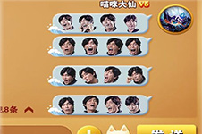金馆长表情入驻《冒险之光》 有表情才算真聊天!