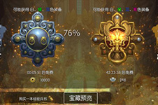 梦三国手游英雄怎么获得 英雄寻访玩法解析