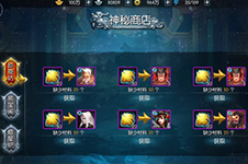 梦三国手游神秘商店卖什么 神秘商店有哪些
