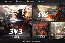 《梦三国手游》新手入门必看 游戏特色全介绍