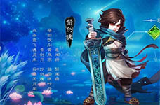 大话西游手游11月5日维护更新公告