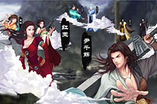 将星从天降 《古剑奇谭》手游占卜系统初窥