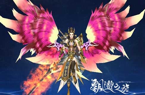 《飘邈之旅》新羽翼系统解析