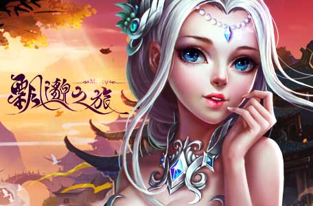 《飘邈之旅》让跨服战更热血更惊心
