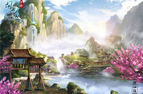 《问道》手游主城原画曝光 中天盛世一码难求