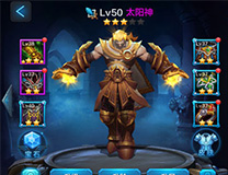 《全民超神》太阳神宝石镶嵌 带你装逼带你飞