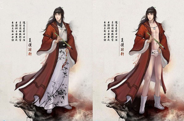 仙剑五前传双11脱单大法 尺度太大慎入