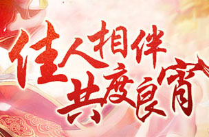 大话西游手游2015年11月11日维护公告