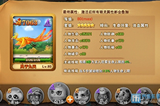 《冒险之光》小精灵图鉴 凤于九天属性技能介绍