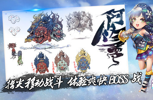 仙剑五前传手游开测了!12月3日不见不散
