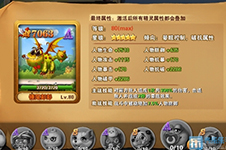 《冒险之光》小精灵图鉴 锤尾彭彭属性技能介绍