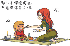 部落冲突搞笑漫画之有房的男人