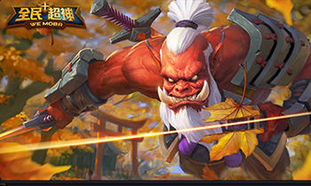 《全民超神》血刀酋长克鲁格天敌英雄盘点