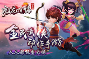 《亢龙有悔》签到就送海量代金券