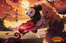 《功夫熊猫》手游11.26全平台公测即将开