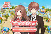 《夏目的美丽日记》下载好评就送京东卡
