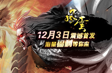 我在果盘等《风云》 周边礼包独家领