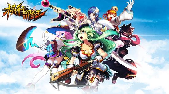 横行冒险王游戏特色是什么？游戏内容介绍