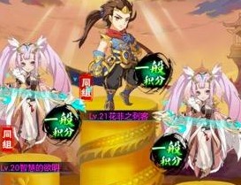 新大主宰大神游戏心得分享 技巧必看