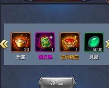 新大主宰特色玩法介绍 灵脉炼化介绍