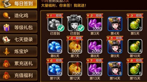 大剧透:《造化之门》11.27测试活动抢先看