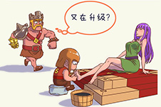 部落冲突搞笑漫画之工人码城墙