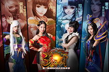 王思聪携Tara代言 《梦三国手游》12.17公测