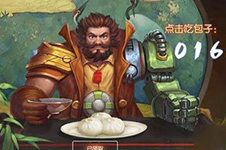 《梦三国手游》吞食天地吃包子技巧分享