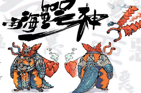 《仙剑五前传》手游疑似新角色原画泄密