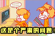 【虾扯蛋】玩游戏还是陪女朋友这是个问题