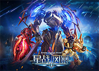 《星战风暴》评测:男人就该征战星辰大海