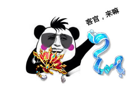 大话手游最新爆料:2级神兵可保底升级