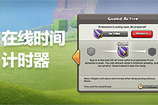 COC圣诞版即将来临!新增在线时间计时器
