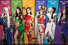 T-ara化身梦三国女将,票选最美女英雄拿皮肤