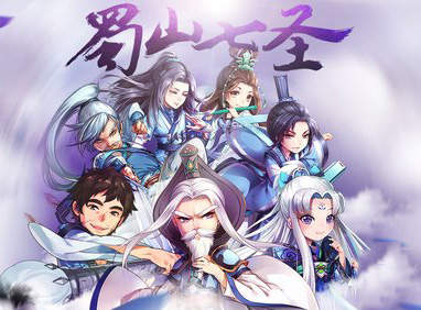 一次爽完 仙五前传英雄终结技视频展示