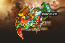 地精都是玩黑科技的！《全民超神》皮奇特性解析