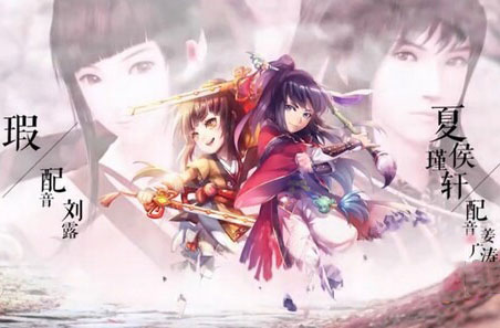 全新版本来袭!仙五前传1月5日不删档测试