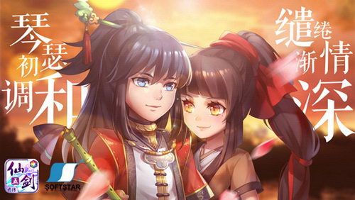 仙五前传秘籍 手把手教会你阵容搭配