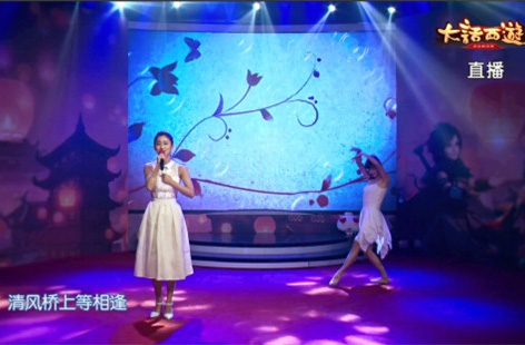 大话手游跨年夜视频首曝 跨服PK来袭