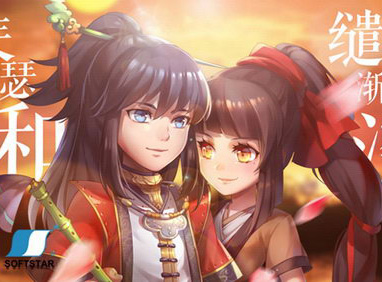 给我10分钟 诉尽刻骨铭心《仙五前传》故事