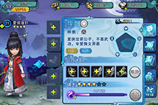 仙剑五前传人物分析-夏侯瑾轩