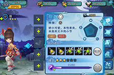 仙剑五前传人物分析-瑕