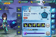 仙剑五前传人物分析-暮菖兰