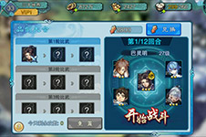 浅谈品剑！送给新手玩家