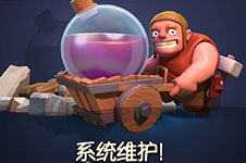 1月27日究竟维护了什么