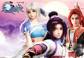 轩辕剑之天之痕手游上古世纪十大神器介绍